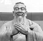 Lo más importante consiste en que la gente conoce al Confucio como gran pensador, pedagogo y fundador de la teoría confucianista en la historia de China.
